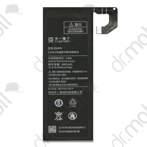 Akkumulátor Xiaomi Mi 10 4/5G 4680mAh Li-iON (BM4N) 